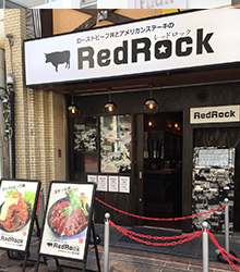 RedRock Hakata Daimyo store
