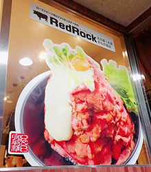 RedRock Nagoya/Osu Maneki Neko store