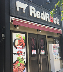 RedRock Hakata Daimyo store